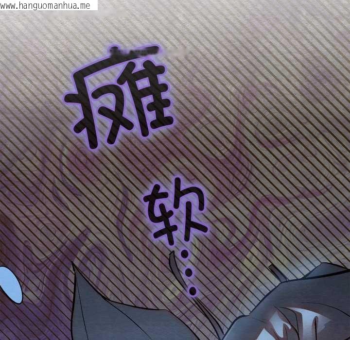 韩国漫画亲密宝鉴韩漫_亲密宝鉴-第49话在线免费阅读-韩国漫画-第183张图片