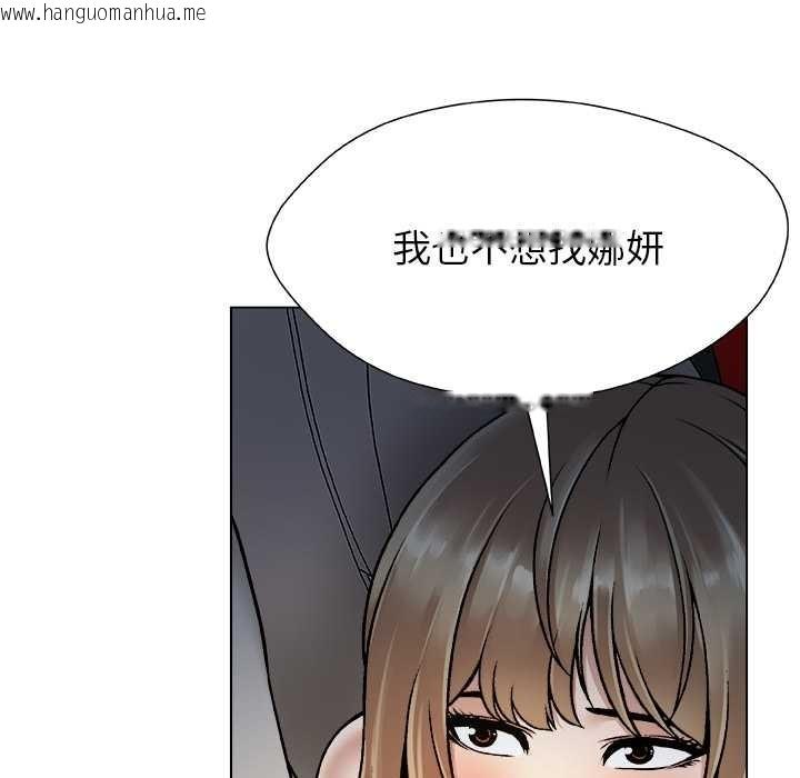 韩国漫画被幸运诅咒的人/幸运的孽缘韩漫_被幸运诅咒的人/幸运的孽缘-第21话在线免费阅读-韩国漫画-第21张图片