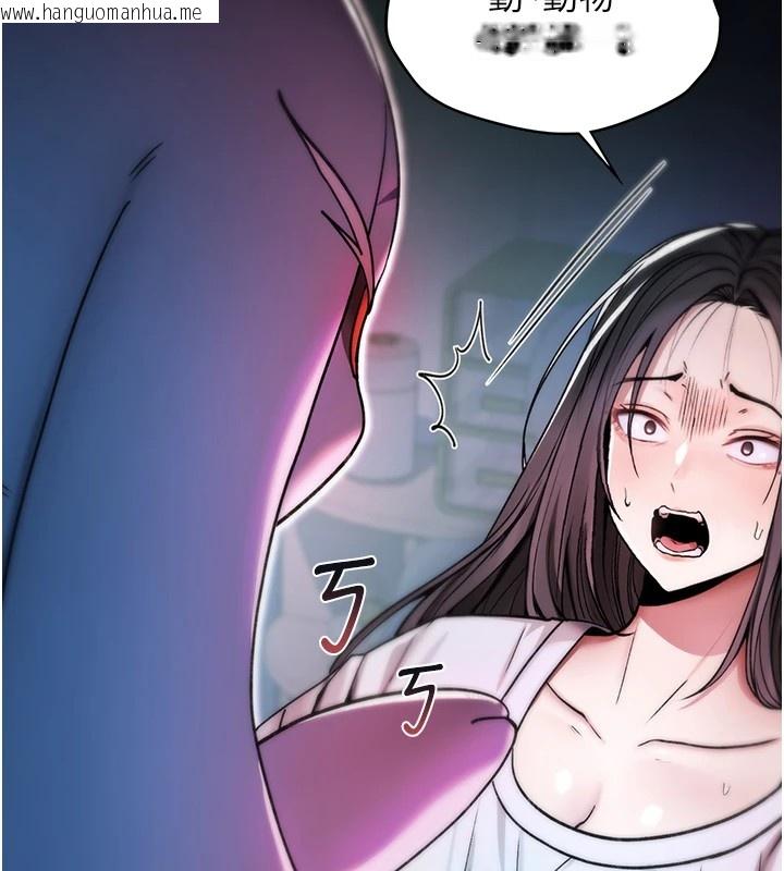 韩国漫画诅咒性转物语韩漫_诅咒性转物语-第1话-睡醒变成发春女在线免费阅读-韩国漫画-第102张图片