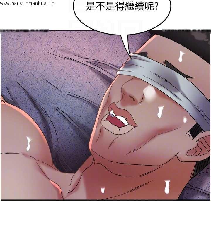 韩国漫画大凤村妇女会韩漫_大凤村妇女会-第28话-让妳知道「这把」的厉害!在线免费阅读-韩国漫画-第90张图片