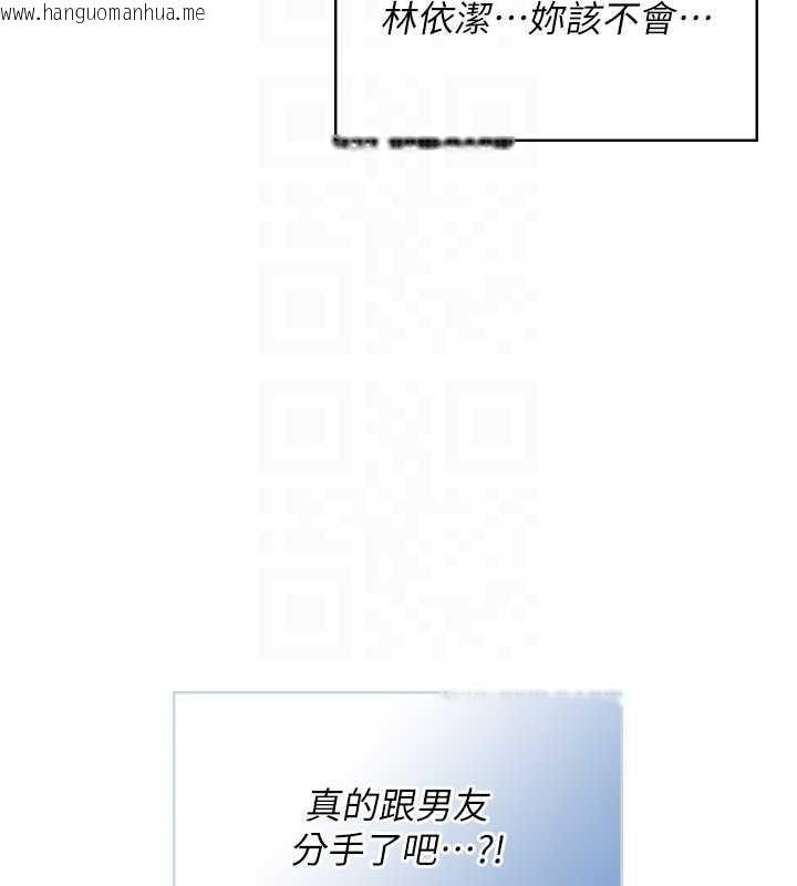 韩国漫画飞机杯女神连线中韩漫_飞机杯女神连线中-第42话-听见我爱液喷发的声音了吗?在线免费阅读-韩国漫画-第22张图片