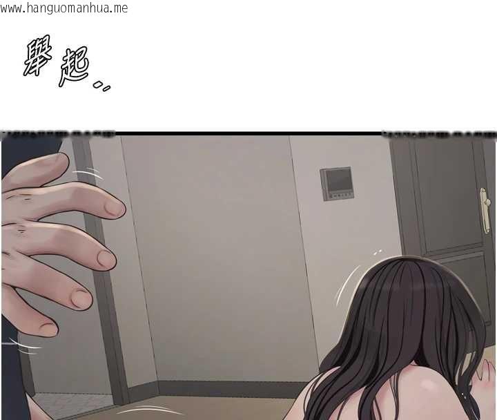 韩国漫画水电工日志韩漫_水电工日志-第115话-人妻的情色喷水秀在线免费阅读-韩国漫画-第61张图片