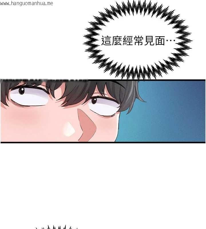 韩国漫画男人配额制韩漫_男人配额制-第26话-店长是我妈?!在线免费阅读-韩国漫画-第71张图片