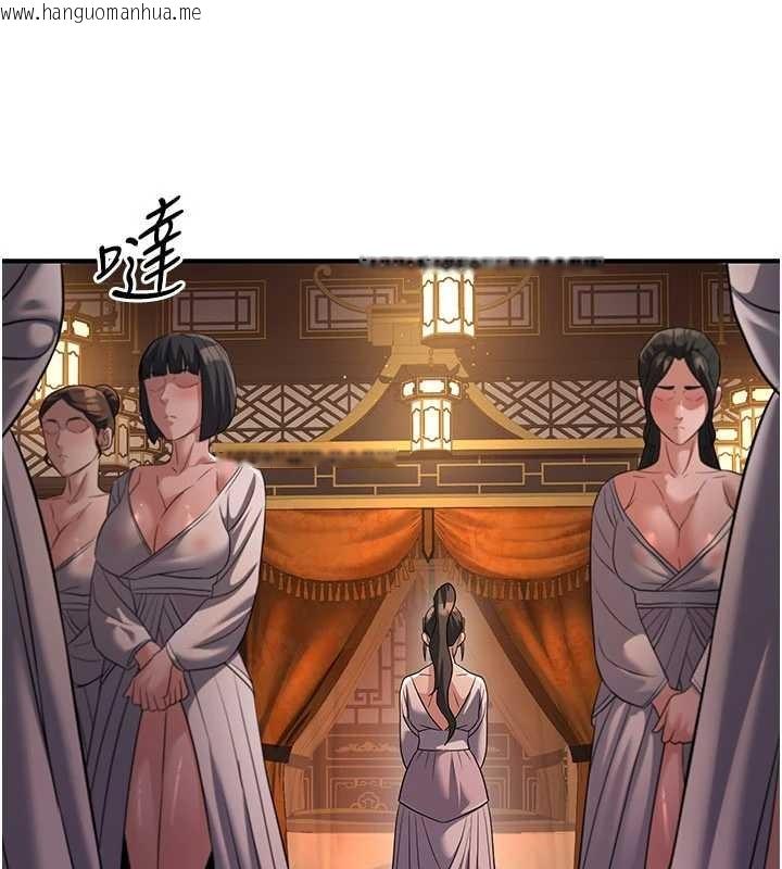 韩国漫画炼欲:色魔再临韩漫_炼欲:色魔再临-第21话-秘术-雌雄同体之术在线免费阅读-韩国漫画-第1张图片