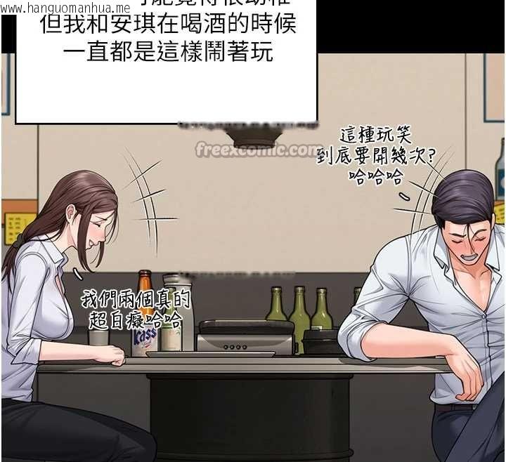 韩国漫画守护妳韩漫_守护妳-第10话-成为彼此的第一次在线免费阅读-韩国漫画-第75张图片