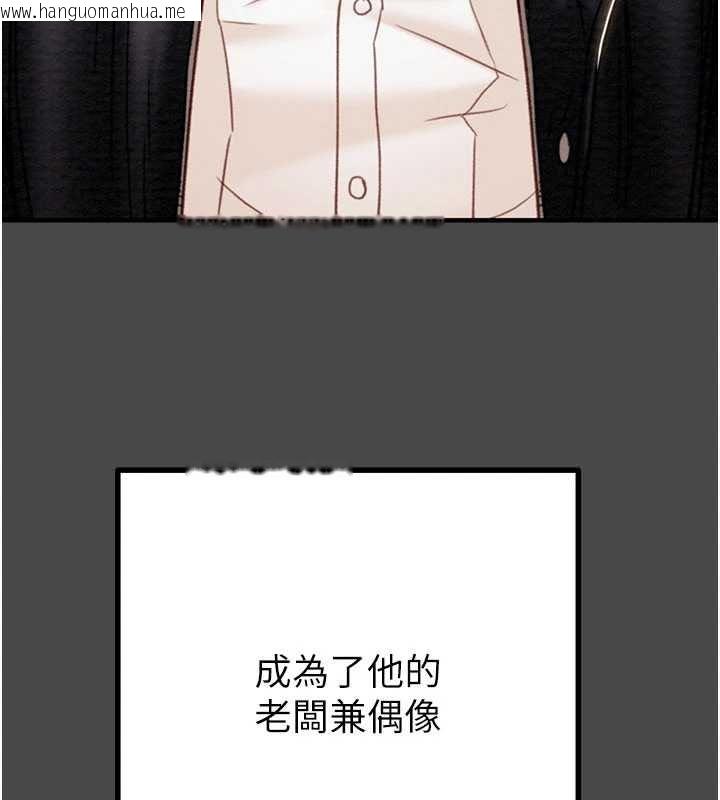 韩国漫画掠夺行动韩漫_掠夺行动-第83话-求求你尽情蹂躏我在线免费阅读-韩国漫画-第62张图片