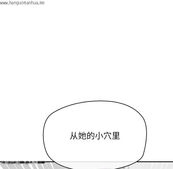 韩国漫画公主殿下要收种子啦！/公主抢孕大作战韩漫_公主殿下要收种子啦！/公主抢孕大作战-第12话在线免费阅读-韩国漫画-第22张图片