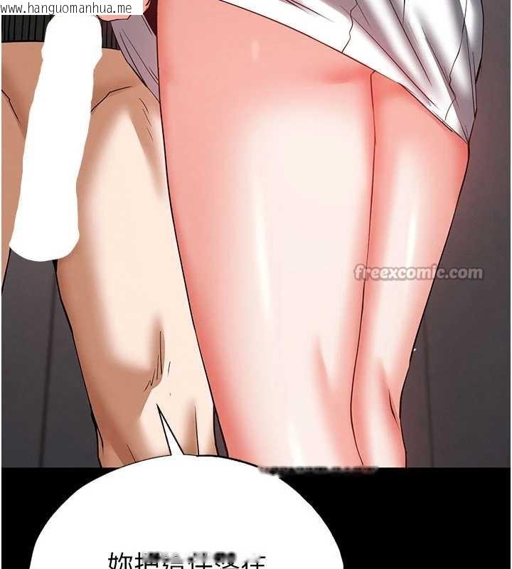 韩国漫画末日雕堡韩漫_末日雕堡-第58话-战场的牺牲人选在线免费阅读-韩国漫画-第182张图片