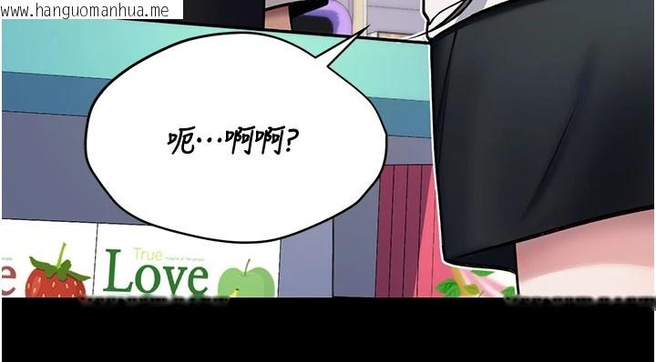 韩国漫画诅咒性转物语韩漫_诅咒性转物语-第1话-睡醒变成发春女在线免费阅读-韩国漫画-第75张图片