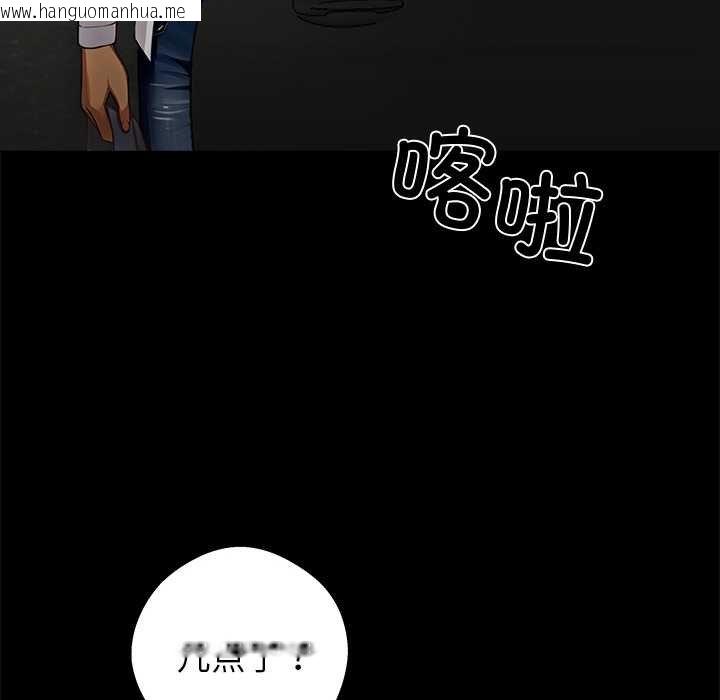 韩国漫画黑道X上班族/我身体里的那个家伙韩漫_黑道X上班族/我身体里的那个家伙-第38话在线免费阅读-韩国漫画-第29张图片