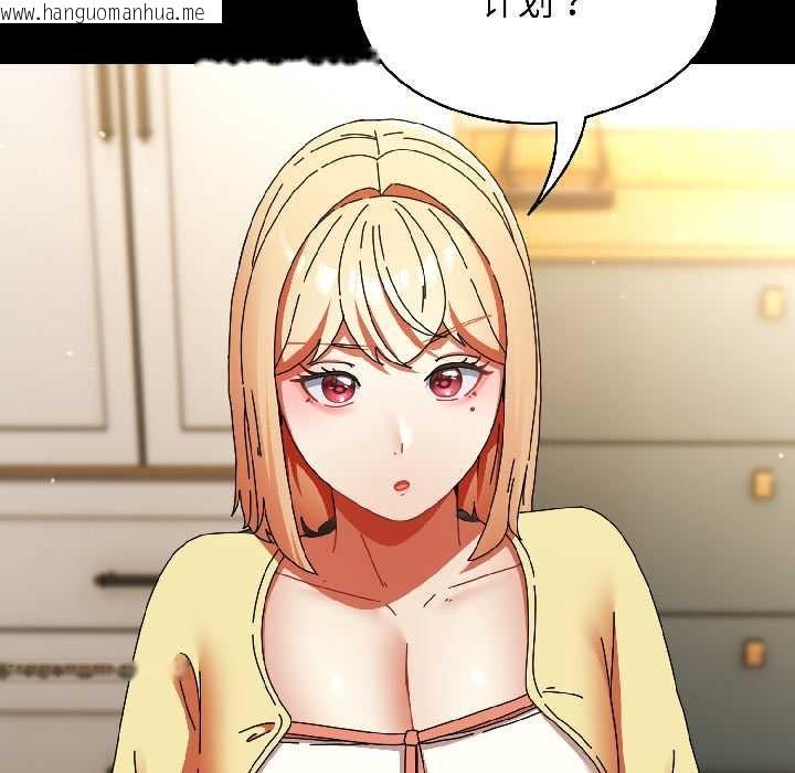 韩国漫画硬也要拍完韩漫_硬也要拍完-第18话在线免费阅读-韩国漫画-第92张图片