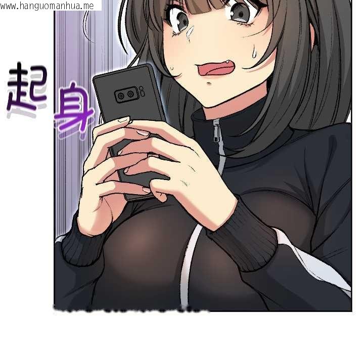 韩国漫画匿名圈套/欢迎登录匿名乐园韩漫_匿名圈套/欢迎登录匿名乐园-第4话在线免费阅读-韩国漫画-第7张图片