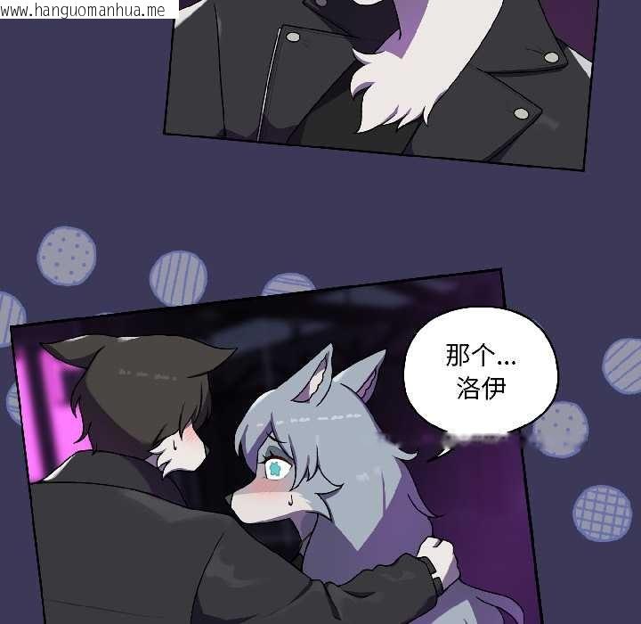 韩国漫画野兽的王国/野兽的乐章韩漫_野兽的王国/野兽的乐章-第1话在线免费阅读-韩国漫画-第186张图片