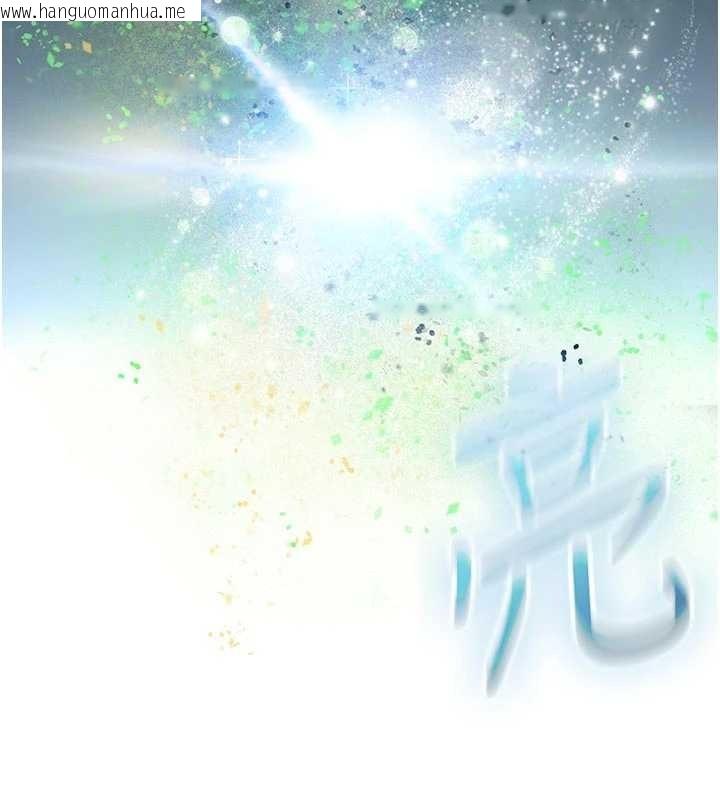 韩国漫画诅咒性转物语韩漫_诅咒性转物语-第8话-开启精液吃播模式在线免费阅读-韩国漫画-第17张图片