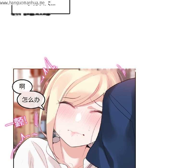 韩国漫画无与伦比的日常韩漫_无与伦比的日常-第35话在线免费阅读-韩国漫画-第12张图片