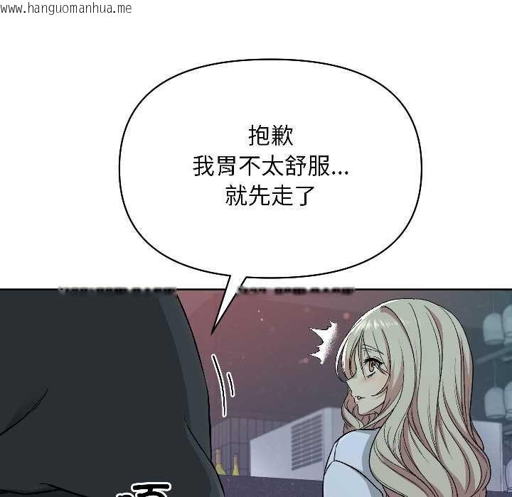 韩国漫画匿名圈套/欢迎登录匿名乐园韩漫_匿名圈套/欢迎登录匿名乐园-第2话在线免费阅读-韩国漫画-第71张图片