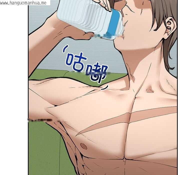 韩国漫画超导体觉醒/超导体大叔韩漫_超导体觉醒/超导体大叔-第18话在线免费阅读-韩国漫画-第31张图片