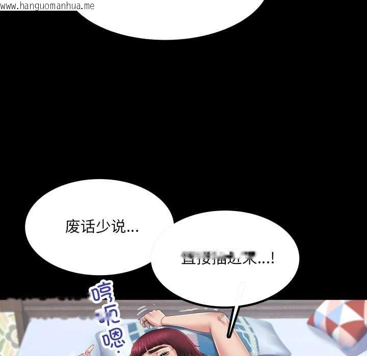 韩国漫画房间里的心跳韩漫_房间里的心跳-第13话在线免费阅读-韩国漫画-第141张图片