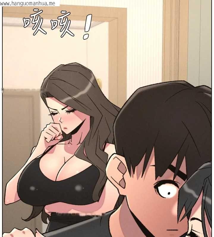 韩国漫画兄妹的秘密授课韩漫_兄妹的秘密授课-第87话-在哥哥职场玩棒棒挑战在线免费阅读-韩国漫画-第13张图片