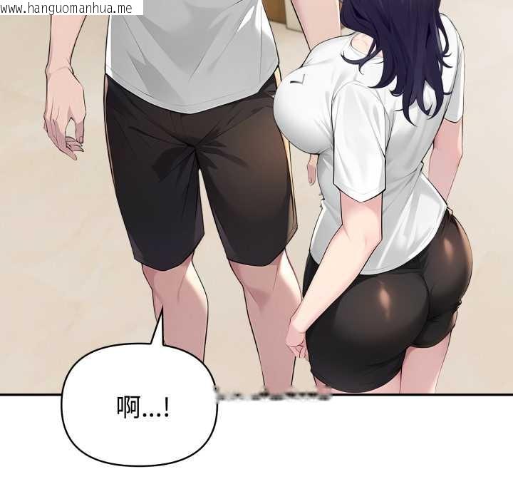 韩国漫画夫妇游戏韩漫_夫妇游戏-第55话在线免费阅读-韩国漫画-第109张图片