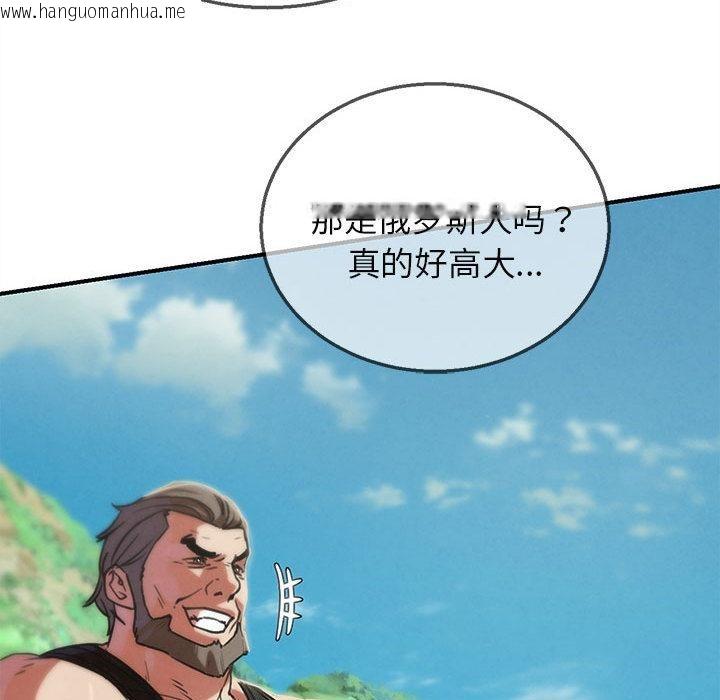 韩国漫画危险同学会韩漫_危险同学会-第97话在线免费阅读-韩国漫画-第69张图片