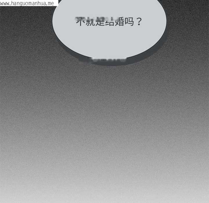 韩国漫画发小碰不得/强制催眠韩漫_发小碰不得/强制催眠-第98话在线免费阅读-韩国漫画-第50张图片