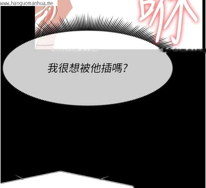 韩国漫画尸变家园:以身相许韩漫_尸变家园:以身相许-第22话-内射人妻在线免费阅读-韩国漫画-第147张图片