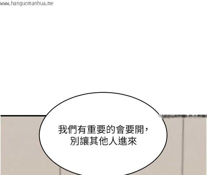 韩国漫画黑道千金韩漫_黑道千金-第61话-被巨物猛攻的下场在线免费阅读-韩国漫画-第45张图片