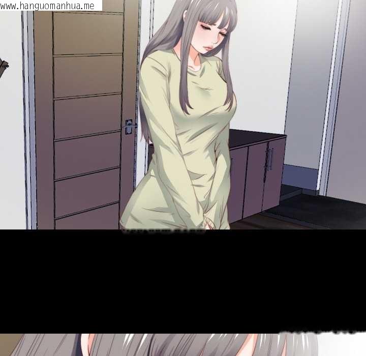 韩国漫画无法上色的关系/爱上弟子韩漫_无法上色的关系/爱上弟子-第3话在线免费阅读-韩国漫画-第49张图片