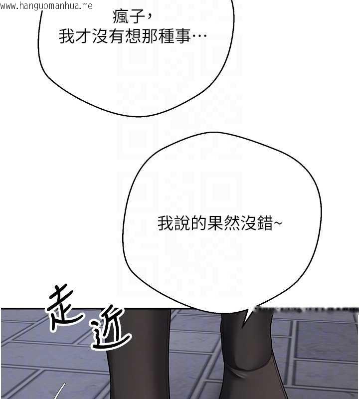 韩国漫画币转人生韩漫_币转人生-第50话-我们只是贪图对方的肉体在线免费阅读-韩国漫画-第64张图片