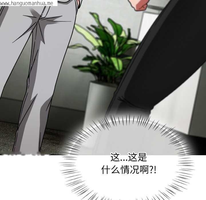 韩国漫画热情拳击馆韩漫_热情拳击馆-第53话在线免费阅读-韩国漫画-第5张图片