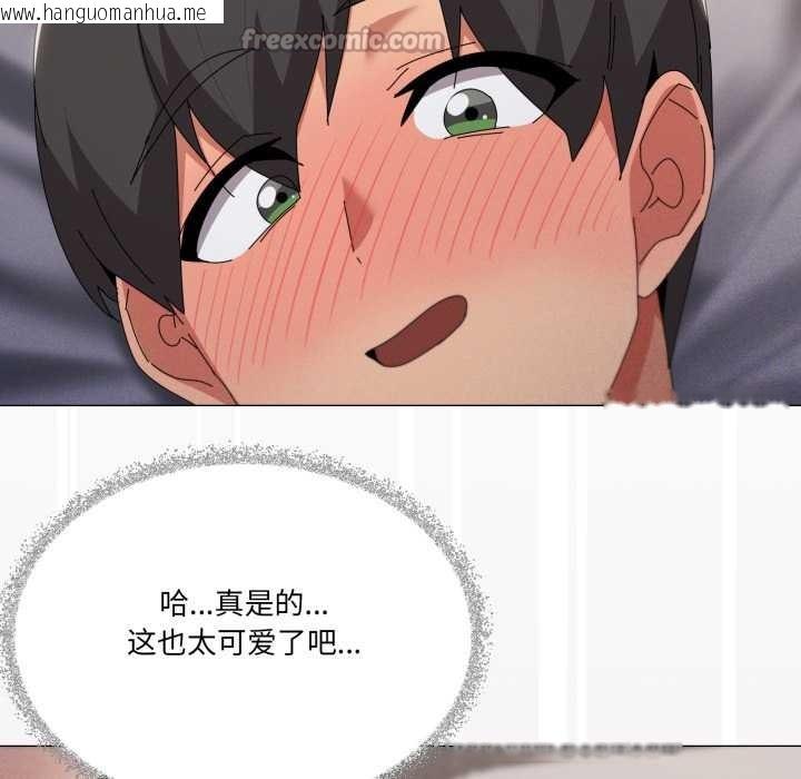 韩国漫画家人之间这样不好吧？韩漫_家人之间这样不好吧？-第74话在线免费阅读-韩国漫画-第65张图片