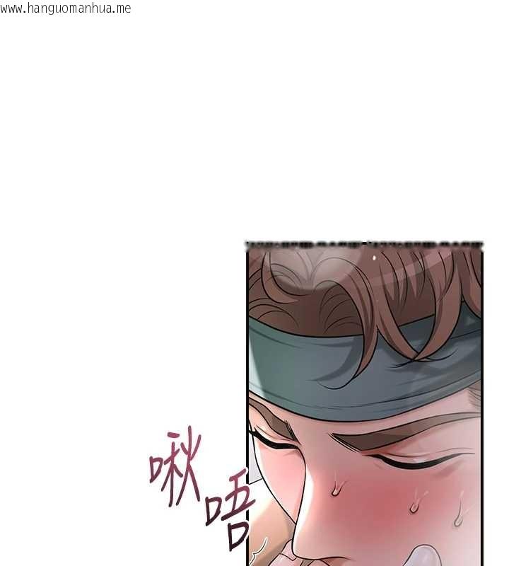 韩国漫画花容湿色:取花点韩漫_花容湿色:取花点-第81话-现在…换我帮你…在线免费阅读-韩国漫画-第82张图片