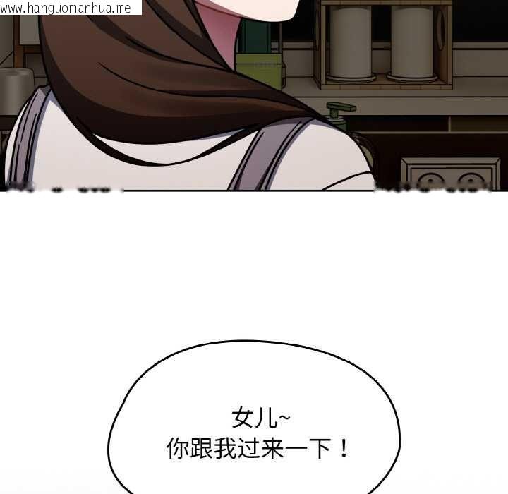 韩国漫画热情拳击馆韩漫_热情拳击馆-第52话在线免费阅读-韩国漫画-第109张图片