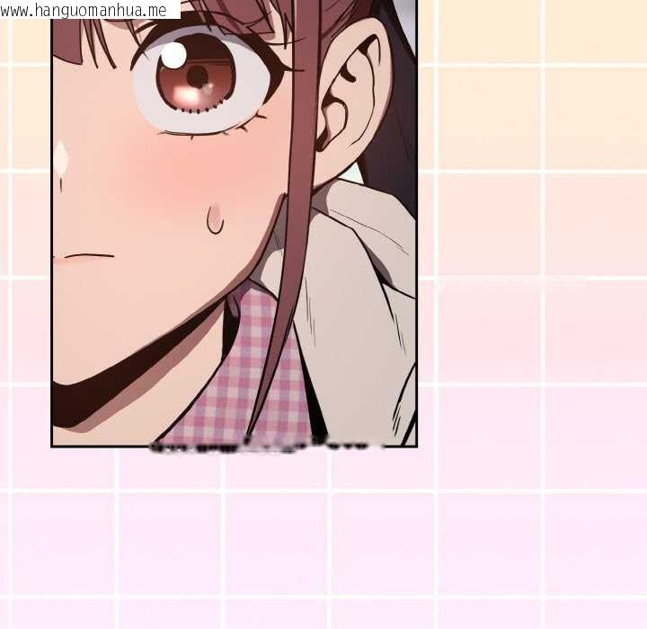 韩国漫画下班后的例行恋爱韩漫_下班后的例行恋爱-第86话在线免费阅读-韩国漫画-第17张图片