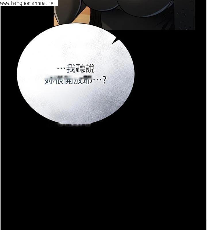 韩国漫画借妻条约韩漫_借妻条约-第27话-我喜欢被他强暴的感觉在线免费阅读-韩国漫画-第60张图片