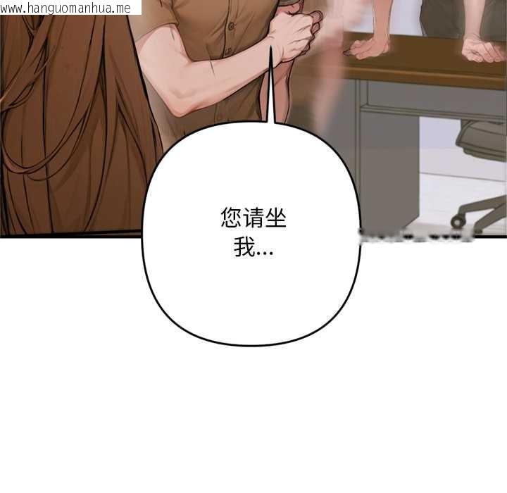 韩国漫画交易以外/成为房地产大亨的我韩漫_交易以外/成为房地产大亨的我-第1话在线免费阅读-韩国漫画-第282张图片