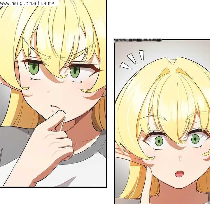 韩国漫画公主殿下要收种子啦！/公主抢孕大作战韩漫_公主殿下要收种子啦！/公主抢孕大作战-第13话在线免费阅读-韩国漫画-第74张图片