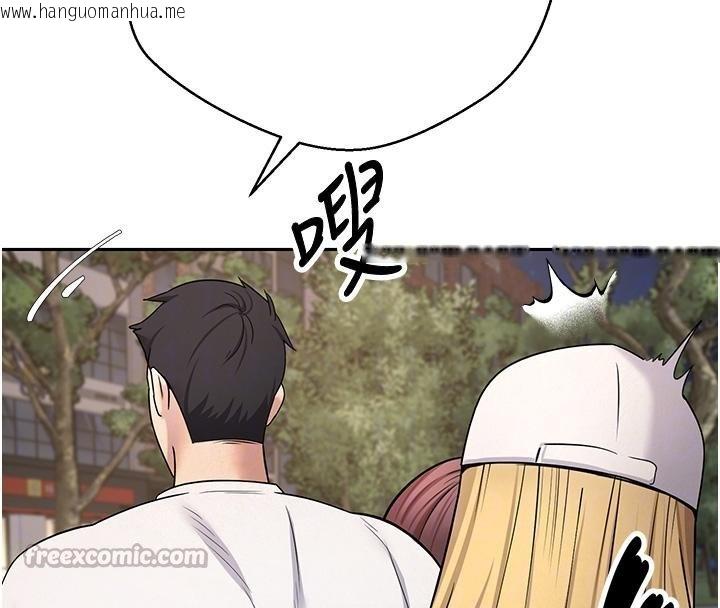 韩国漫画币转人生韩漫_币转人生-第51话-霸道的哥哥也好有魅力在线免费阅读-韩国漫画-第90张图片