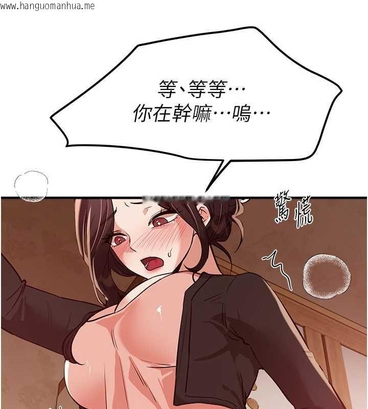 韩国漫画Beautiful-Days韩漫_Beautiful-Days-第62话-把处女调教成专用肉便器在线免费阅读-韩国漫画-第123张图片