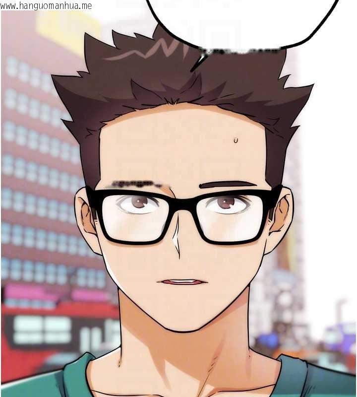 韩国漫画G斗吧!真人肉搏王韩漫_G斗吧!真人肉搏王-第32话-获得纳妾许可在线免费阅读-韩国漫画-第90张图片