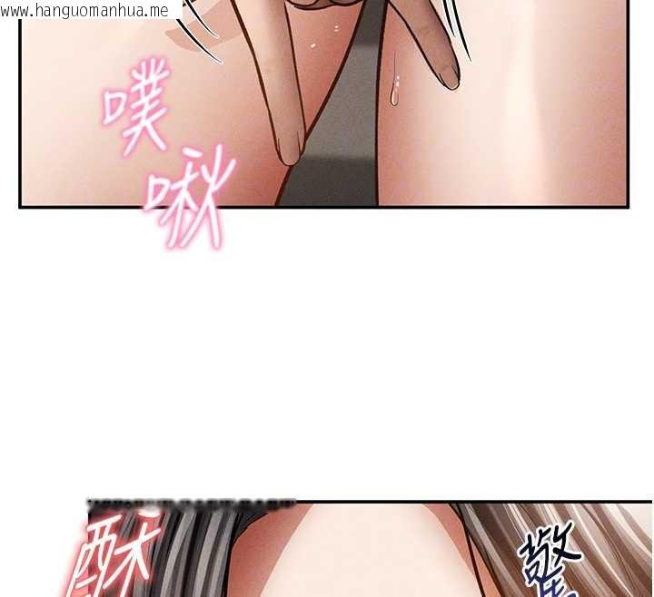 韩国漫画私密视角韩漫_私密视角-第58话-妳们姐妹真美味在线免费阅读-韩国漫画-第87张图片