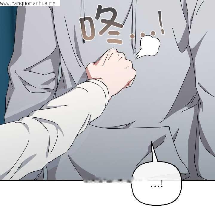 韩国漫画爱上你也好韩漫_爱上你也好-第44话在线免费阅读-韩国漫画-第67张图片