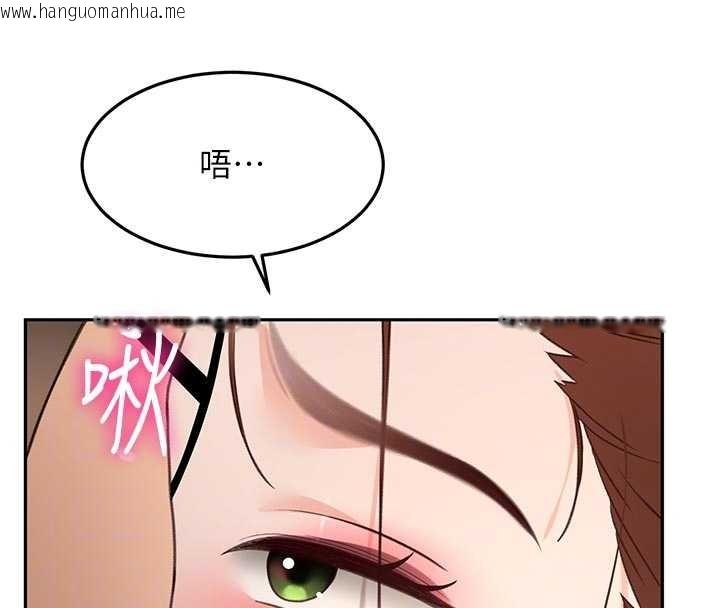 韩国漫画顶加套房的春天韩漫_顶加套房的春天-第49话-羞耻心爆表的性爱在线免费阅读-韩国漫画-第78张图片