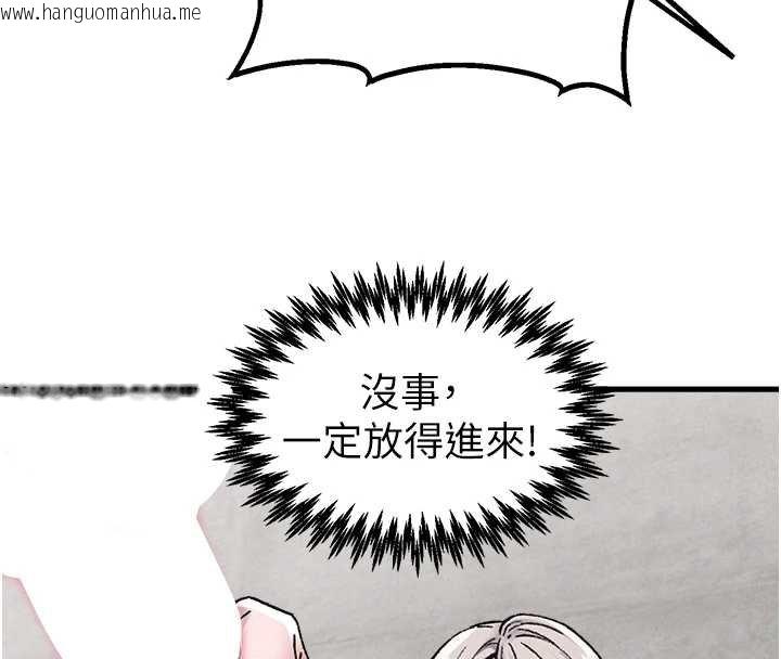 韩国漫画男人配额制韩漫_男人配额制-第25话-爱上和下属做爱在线免费阅读-韩国漫画-第8张图片