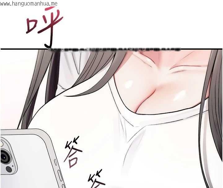 韩国漫画诅咒性转物语韩漫_诅咒性转物语-第4话-以后多和男生做爱就好在线免费阅读-韩国漫画-第216张图片