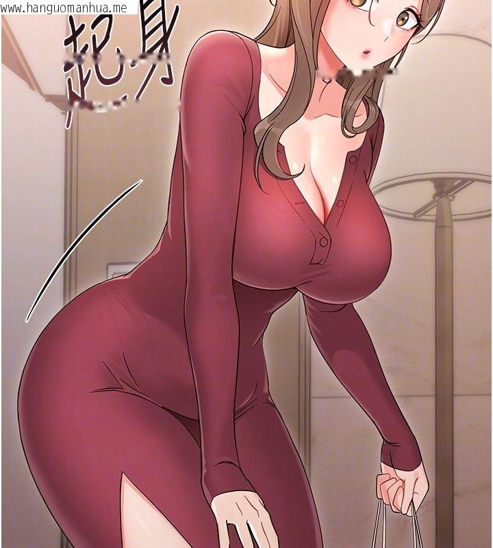 韩国漫画幼惑韩漫_幼惑-第2话-阿姨的乳房在哪边?在线免费阅读-韩国漫画-第104张图片