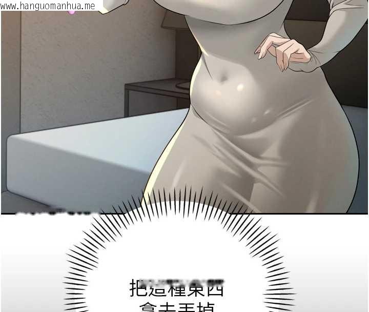 韩国漫画暴君会长的娇媳们韩漫_暴君会长的娇媳们-第17话-可爱的媳妇们正在等我在线免费阅读-韩国漫画-第127张图片