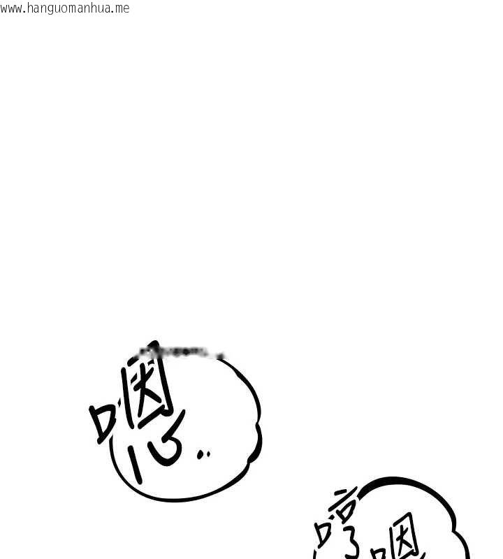 韩国漫画男人配额制韩漫_男人配额制-第25话-爱上和下属做爱在线免费阅读-韩国漫画-第109张图片