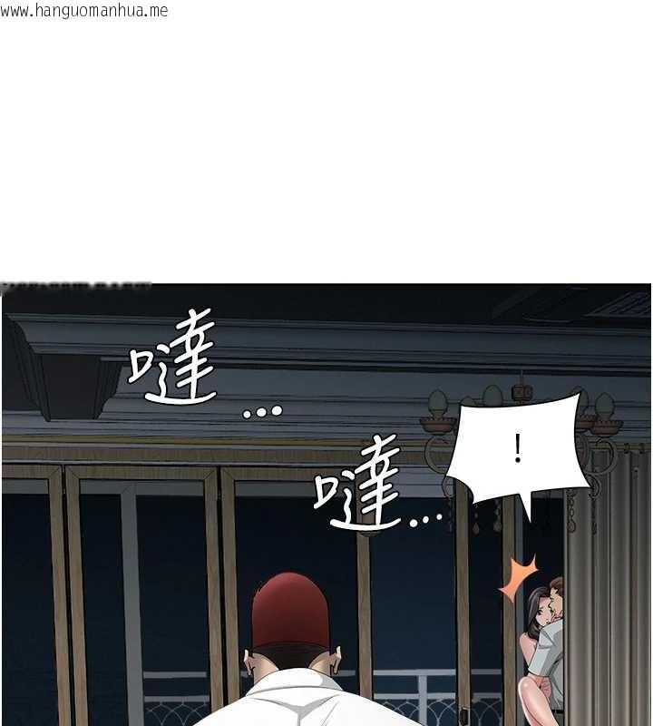 韩国漫画罪爱人妻韩漫_罪爱人妻-第13话-为什么又放进来了…在线免费阅读-韩国漫画-第37张图片